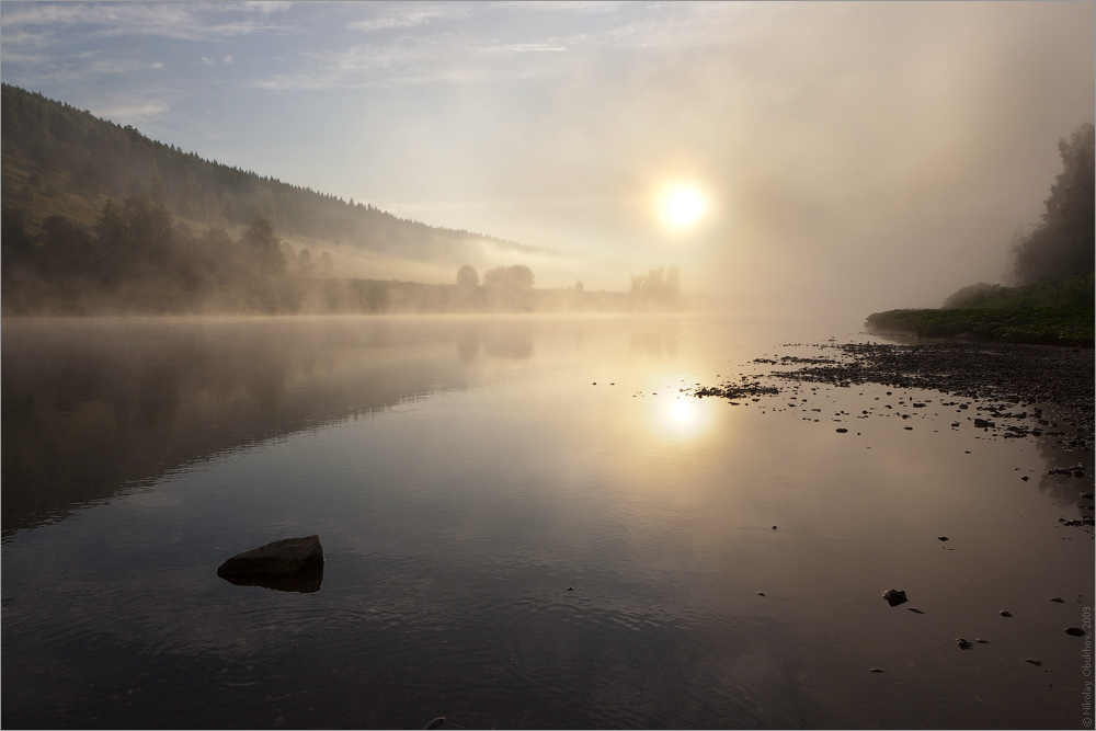 photo "0192_0233" tags: landscape, fog, mountains, river, summer, sun, sunrise, water