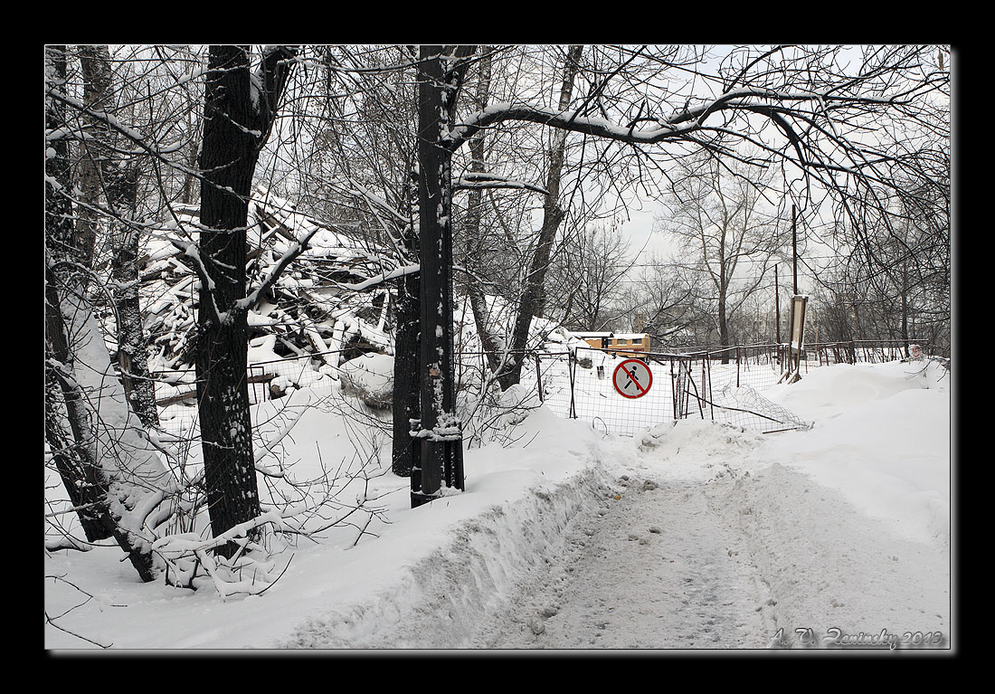 фото "Россия, Москва, тупик развития..." метки: город, пейзаж, разное, Европа, дорога, здание, зима