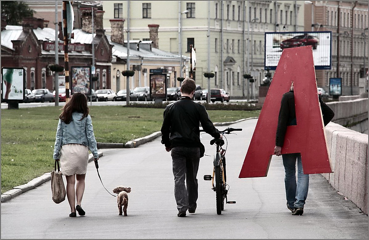 фото "Трое на набережной, не считая собаки ..." метки: жанр, люди, набережная..., собака