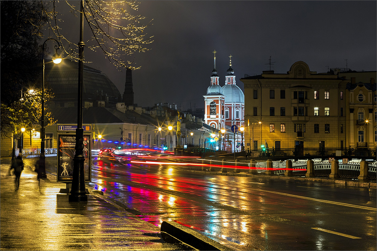 photo "***" tags: city, St. Petersburg, autumn, rain