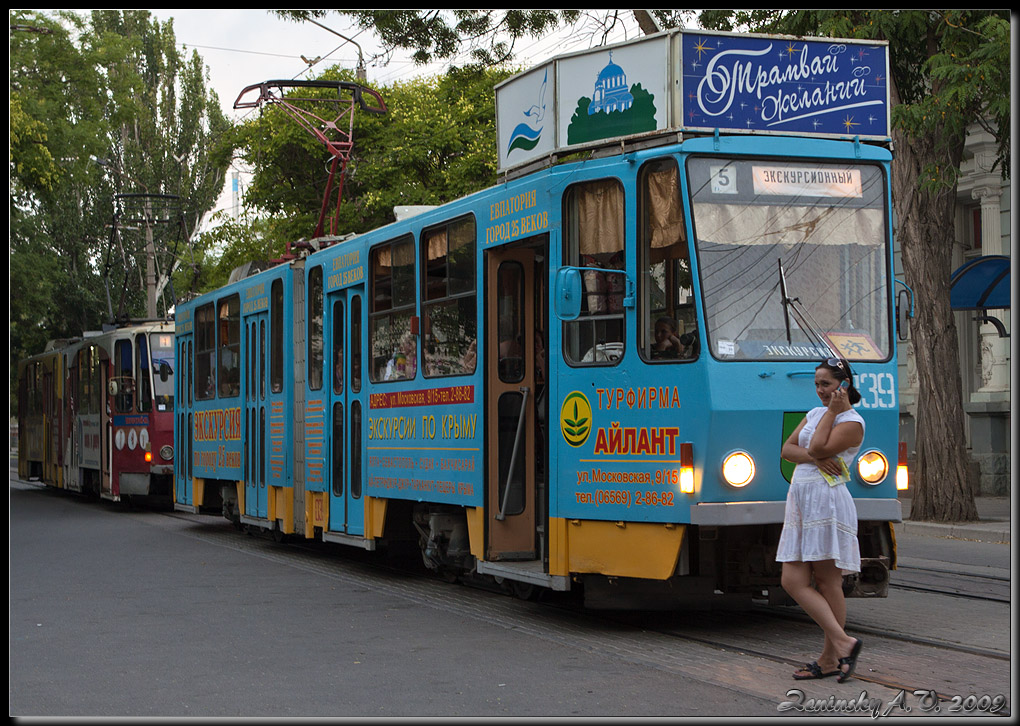 photo "A Streetcar Named Desire. Talk?-)" tags: humor, travel, street, Europe, building, people, road, summer