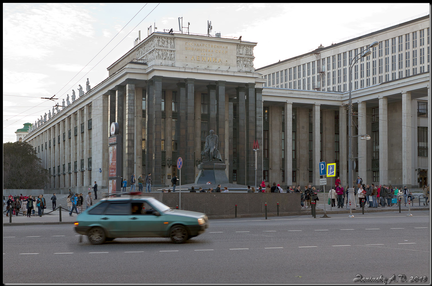 photo "State Library of the USSR Lenin. The modern version." tags: architecture, landscape, city, Europe, building, people, road, summer