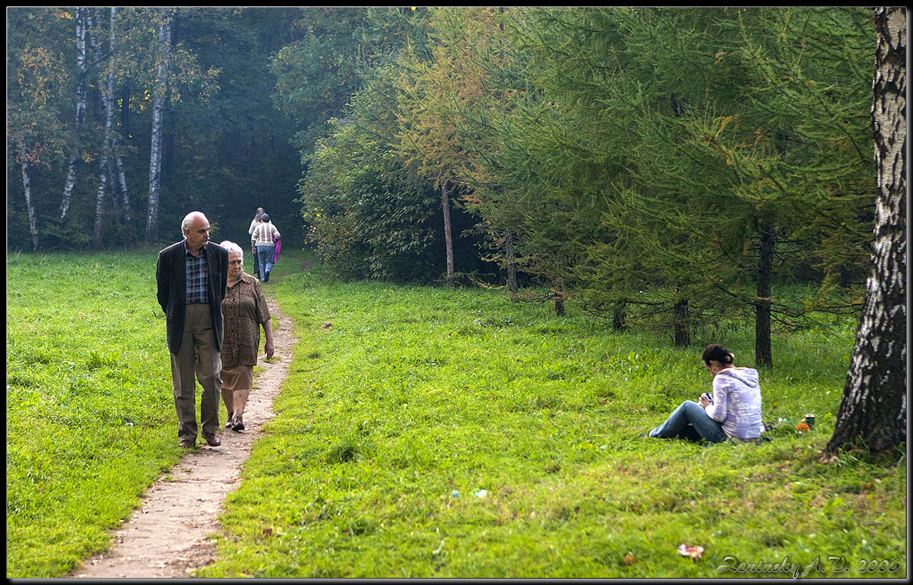 photo ""Ah, youth! ..."" tags: humor, nature, misc., Europe, Moscow, forest, people, summer