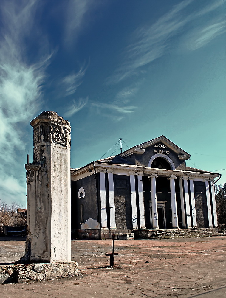 фото "Донецк" метки: пейзаж, 