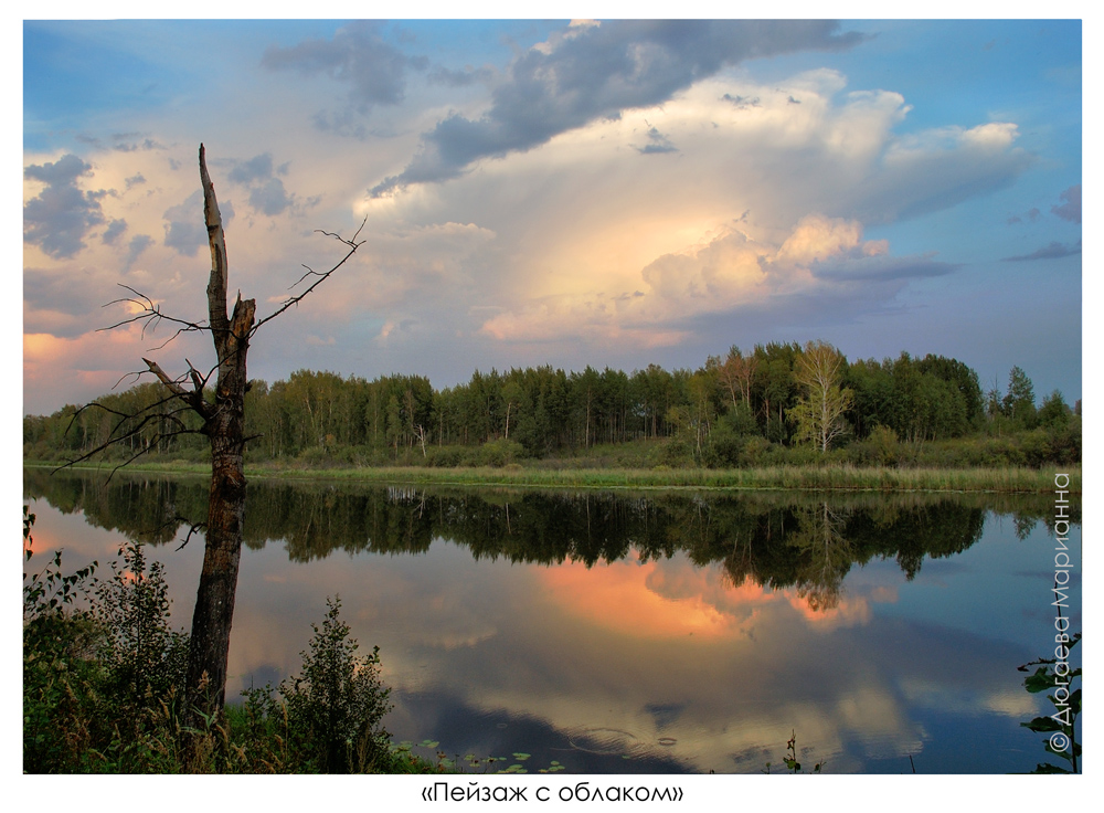 фото "***" метки: пейзаж, 
