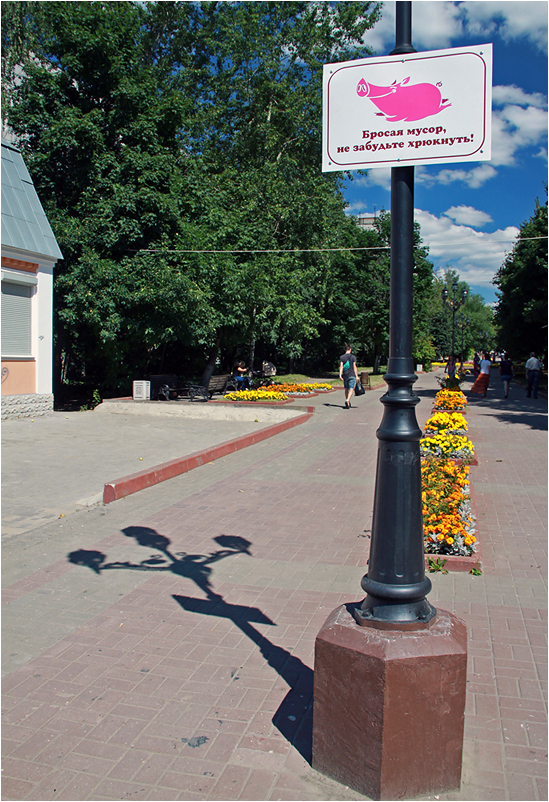 фото "В городе Пушкино..." метки: стрит-фото, путевыезаметки