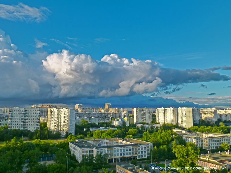 photo "***" tags: city, clouds, солнцево