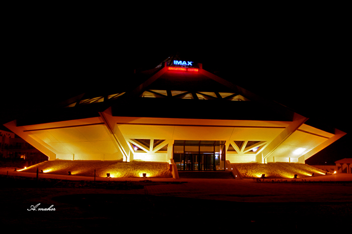 photo "IMAX" tags: architecture, 