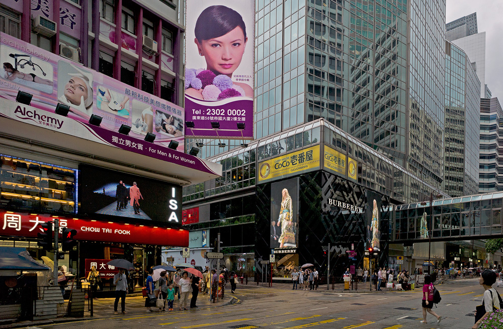 photo "Raining in Hong Kong" tags: travel, city, 