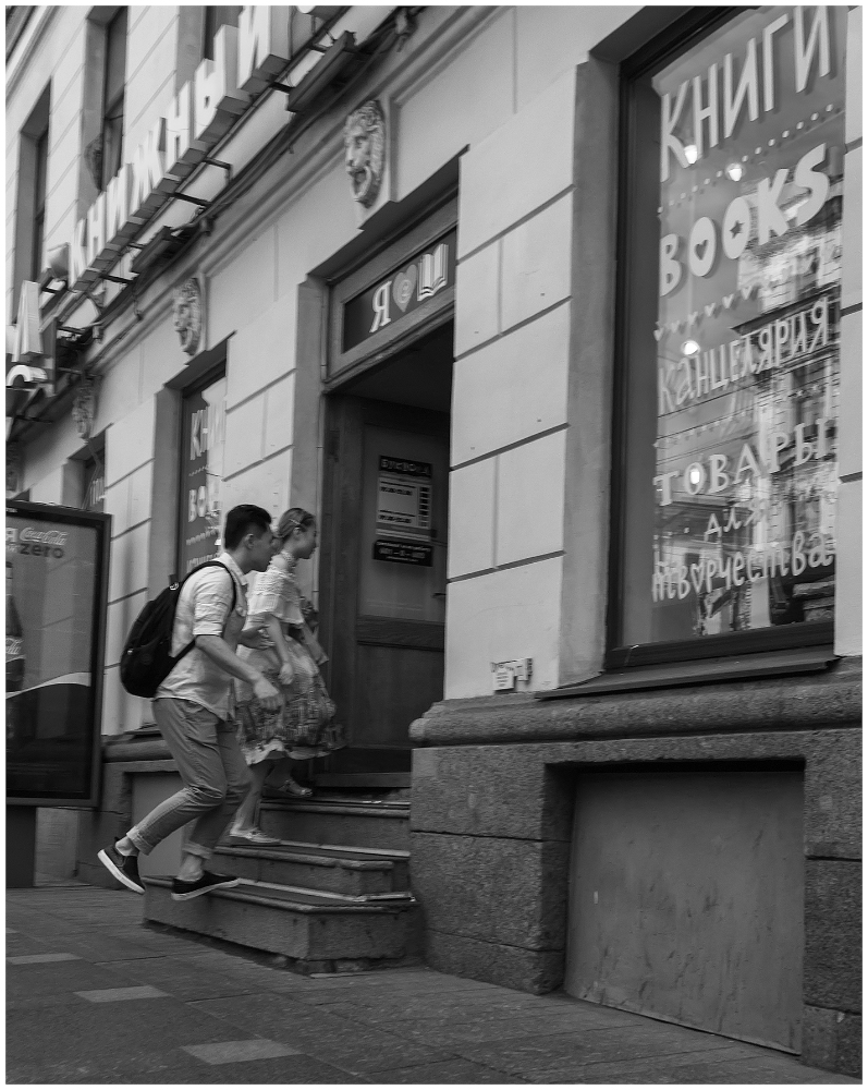 photo "***" tags: street, genre, St. Petersburg, people, street, Город