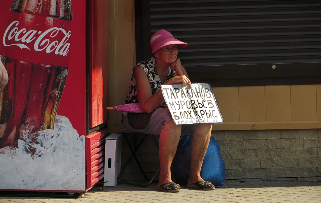 photo "remedy for all" tags: , 