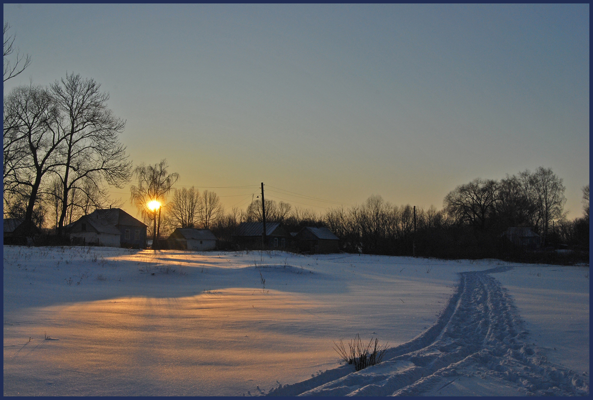 фото "Зимний вечер" метки: пейзаж, вечер, деревня, дорога, закат, зима