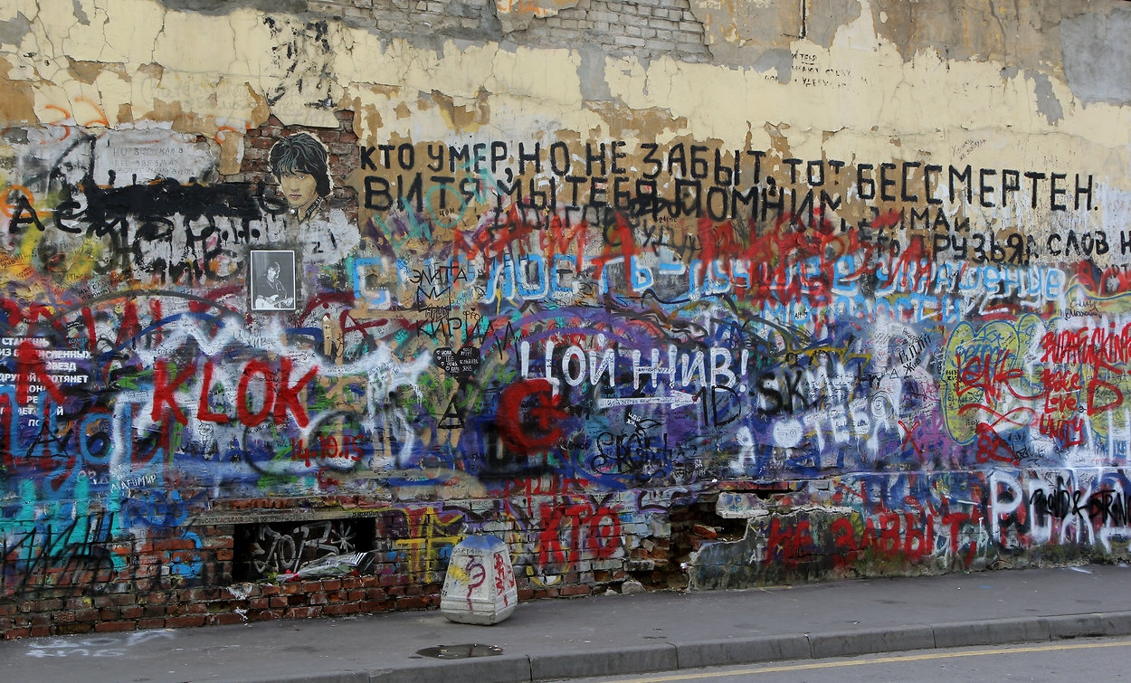 photo "Wall" tags: city, fragment, 