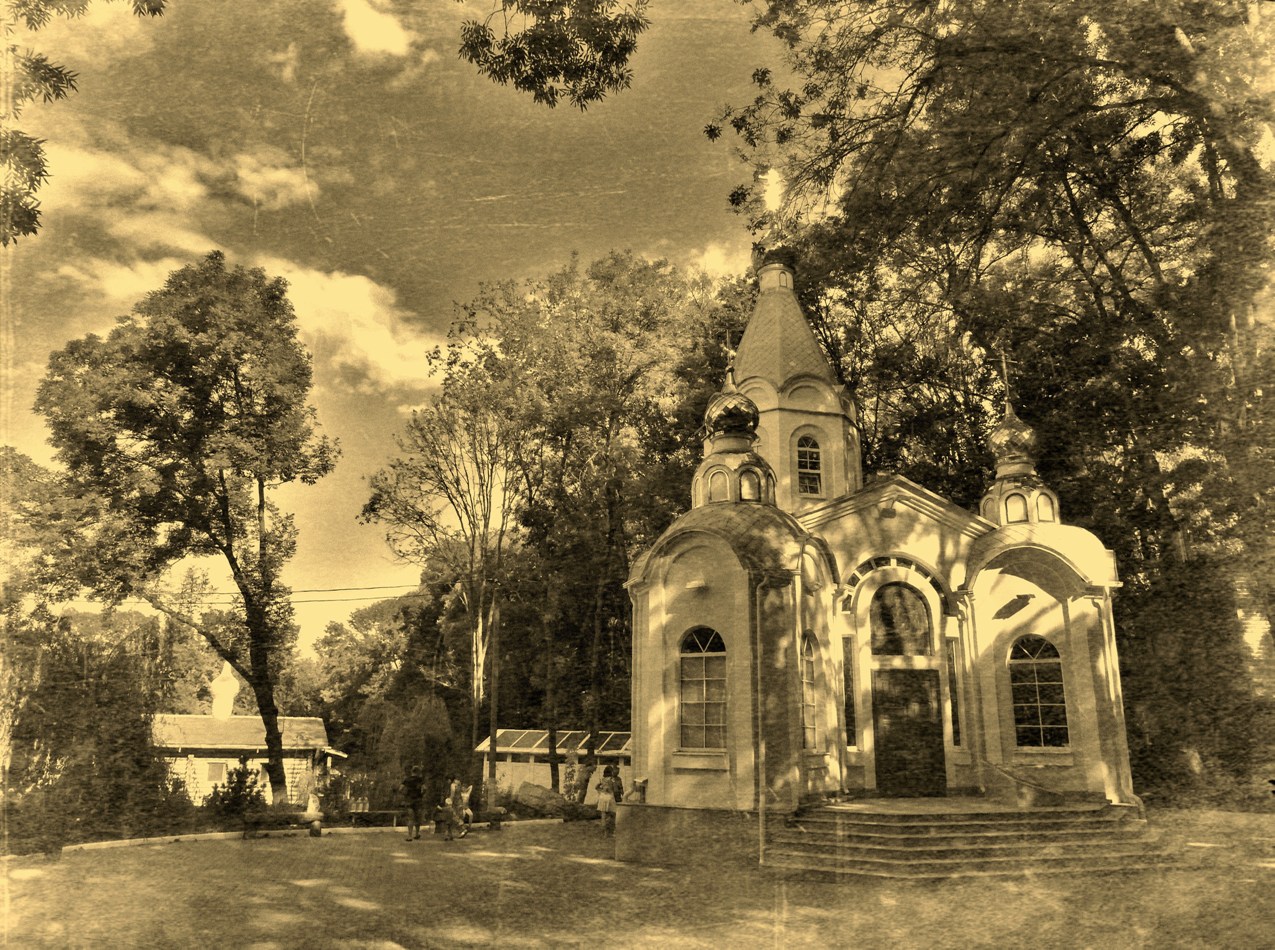 Слобода петровка фото. Слобода Петровка. Петровка Ростовская область Святой источник.