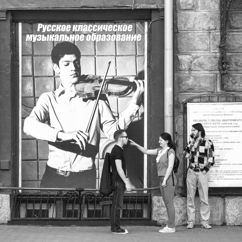 photo "***" tags: street, black&white, 