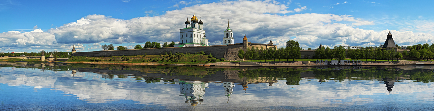 photo "Panorama of Pskov" tags: architecture, nature, city, river, temple, Великая, Псков, Троицкий собор, кром, купола, православие