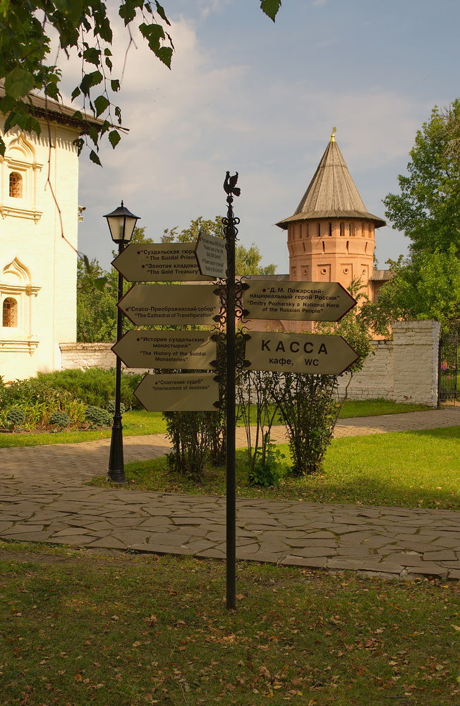 фото ""Перекрёсток семи дорог, вот и я. Перекрёсток семи дорог жизнь моя..."" метки: стрит-фото, город, разное, 