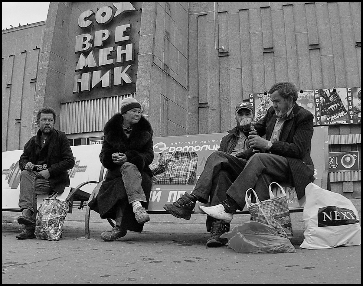 фото "Наши современники" метки: , 