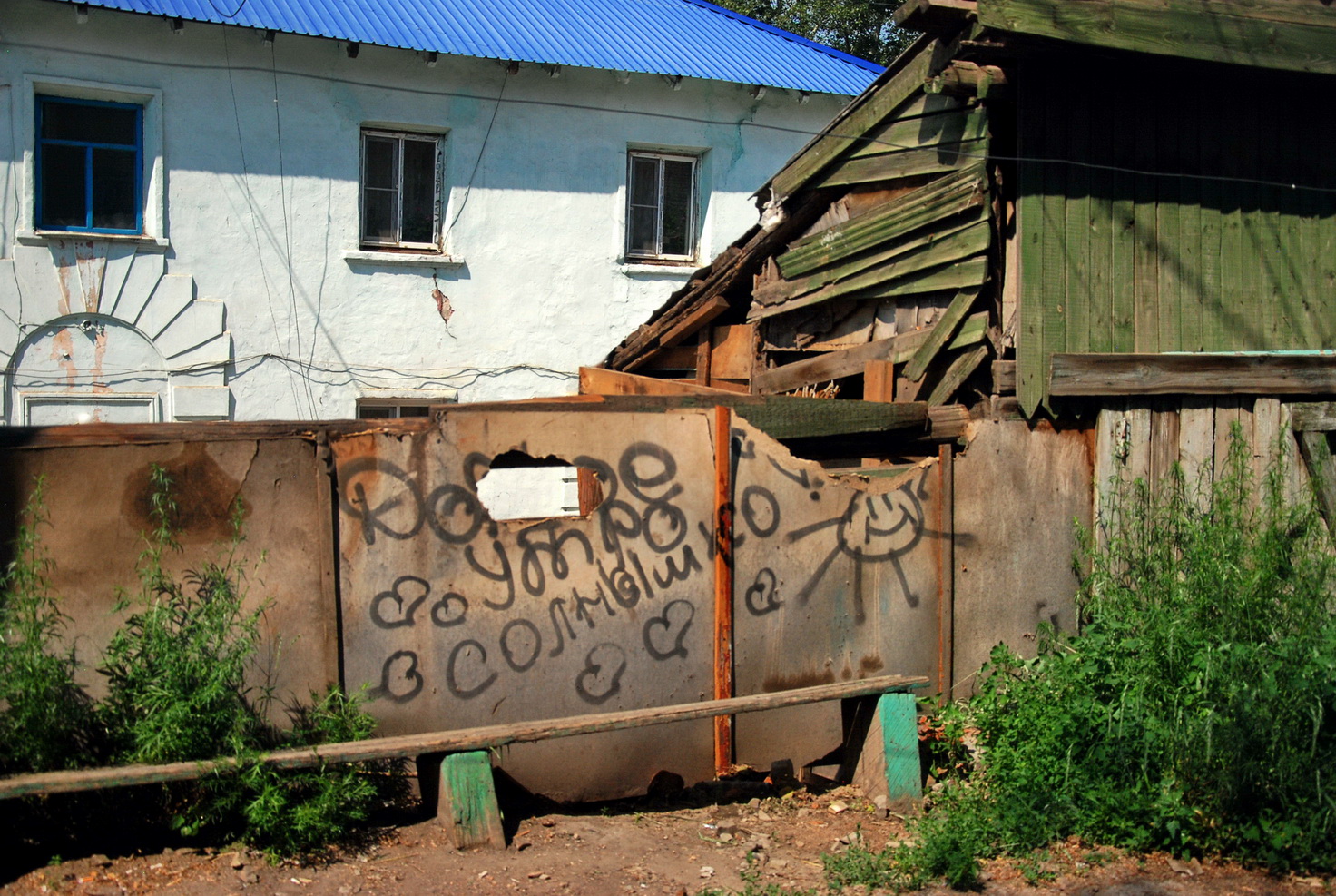 фото "СМС для любимой" метки: , 