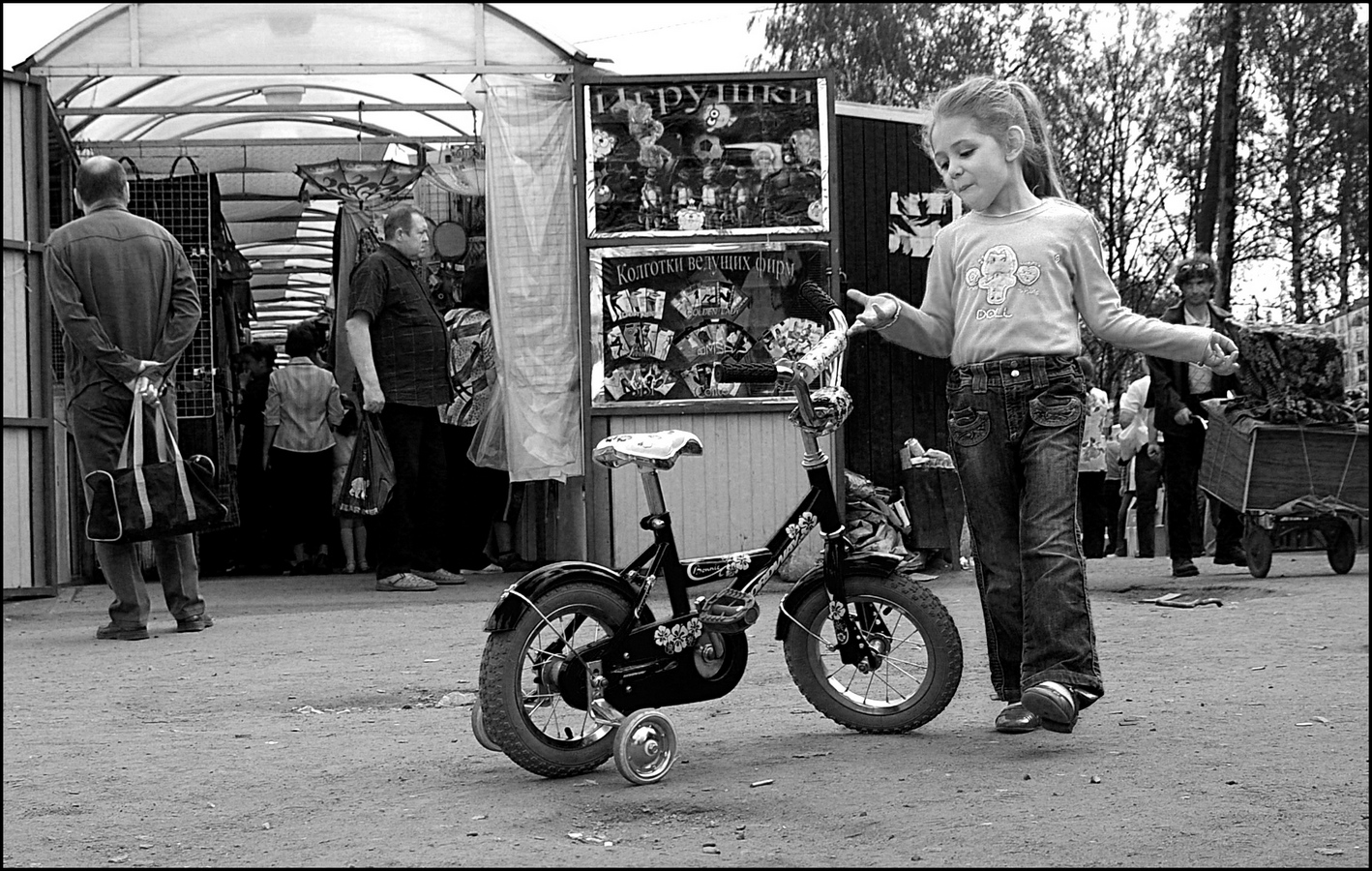 фото "Вот, купили велик..." метки: жанр, 