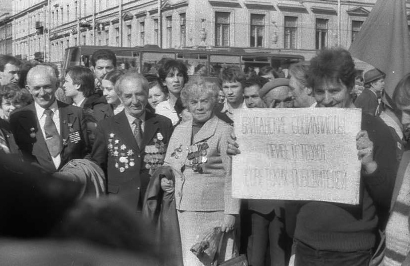 фото "На Невском 9 мая 1985 года." метки: жанр, 