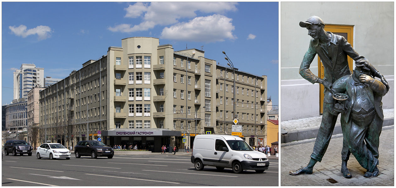 фото "Бывший Торгсин на Арбате" метки: город, архитектура, разное, 