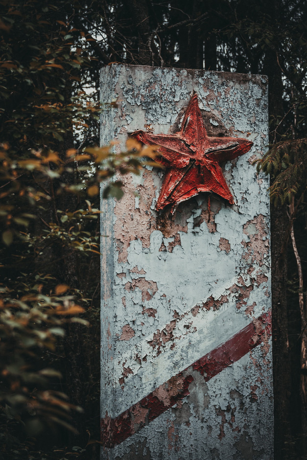 фото "монолит" метки: архитектура, разное, ретро, звезда, монолит, память, прошлое, союз, ссср