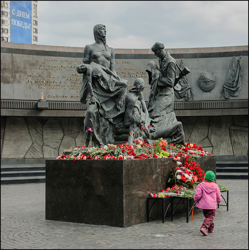 фото "С Днём Победы !" метки: город, 