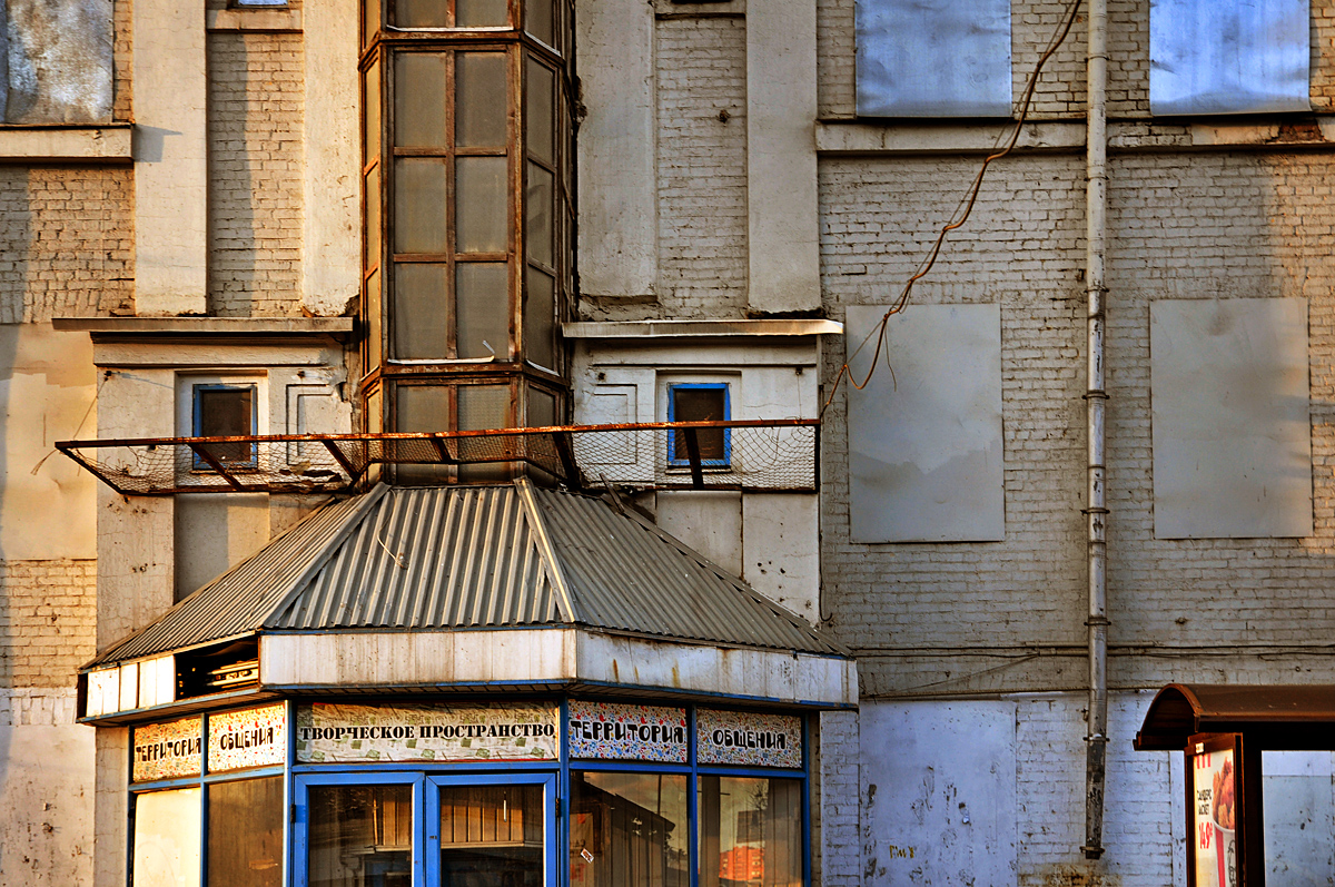 фото "Территория общения" метки: архитектура, Москва