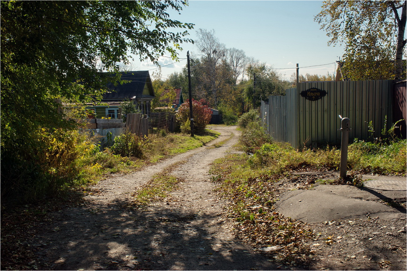photo "***" tags: landscape, 