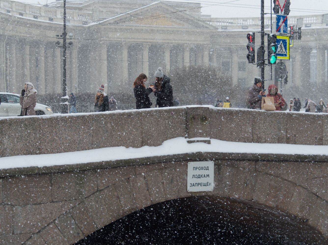 фото "Казанский мост" метки: город, 