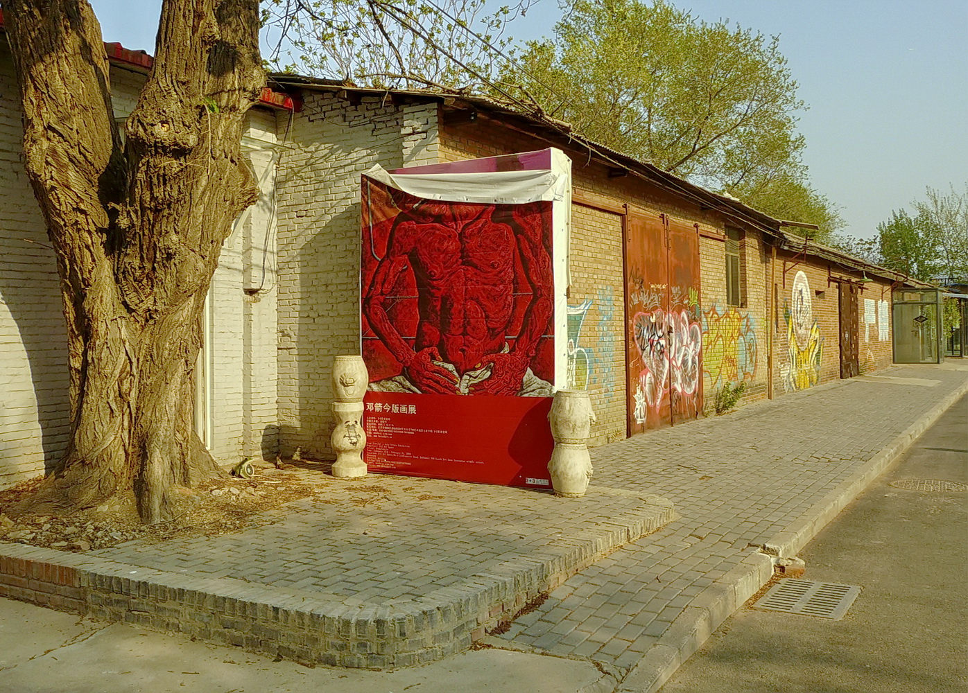 фото "798 Art Zone." метки: пейзаж, 