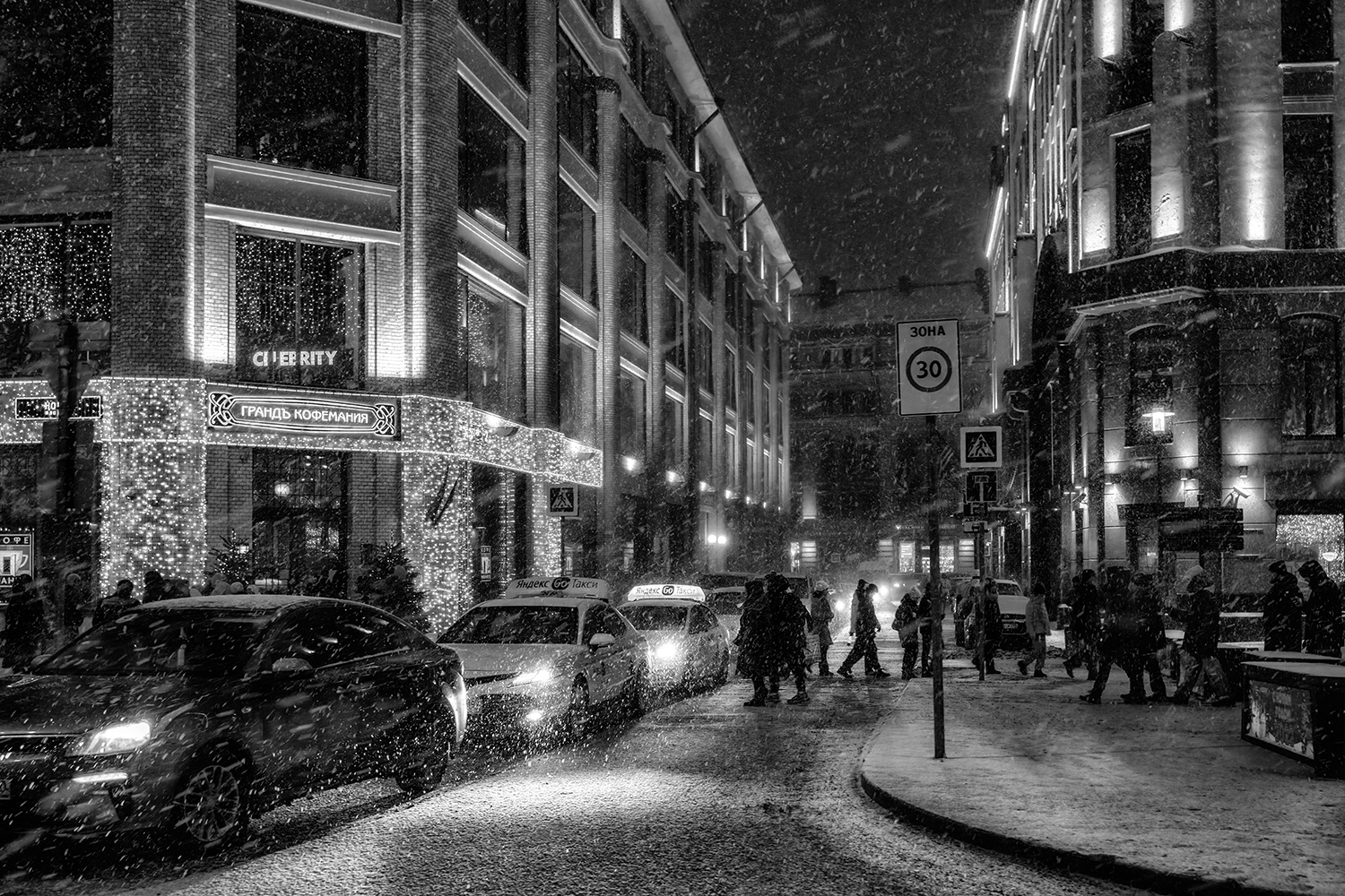 photo "Snowy Moscow streets" tags: black&white, street, city, Moscow, black and white, cars, cityscape, cold, decoration, highlight, night, people, shadow, snow, street lamp, winter