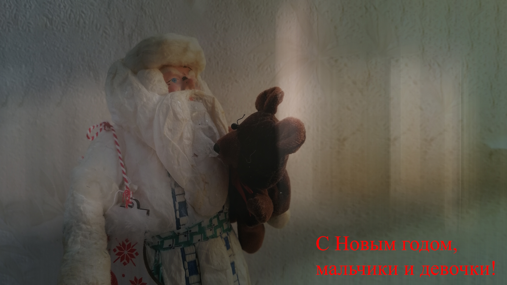 photo "с Новым годом, дорогие товарищи!" tags: old-time, portrait, 