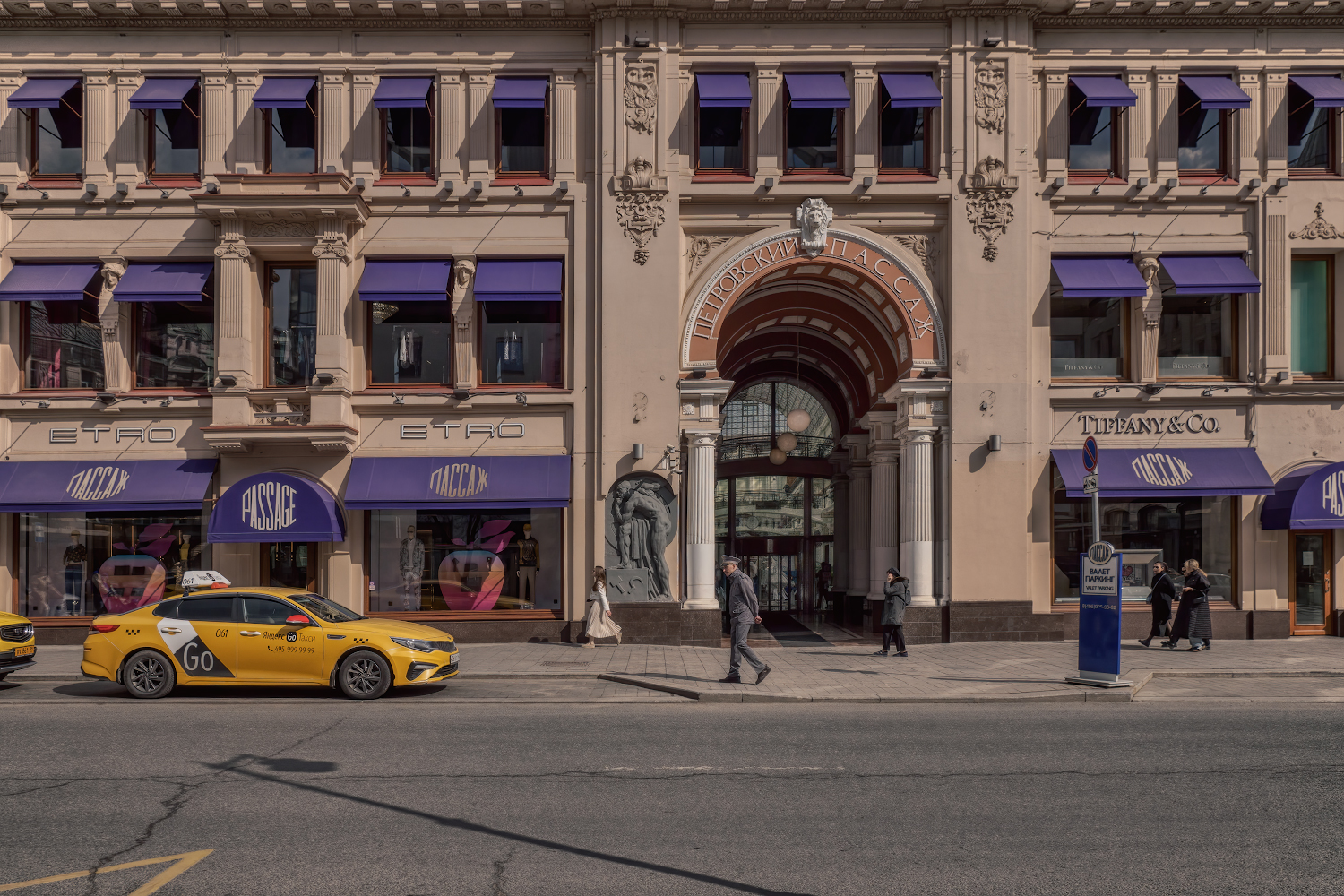 photo "***" tags: street, city, architecture, 