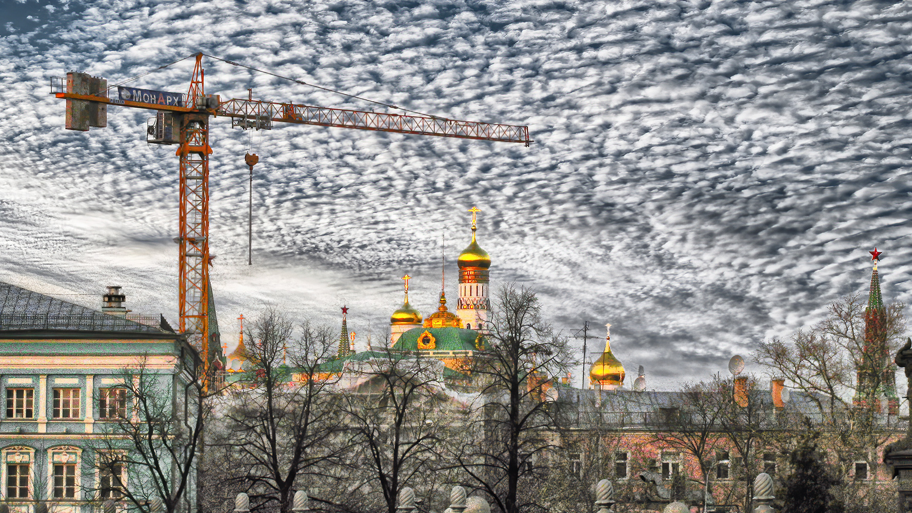 photo "Москва златоглавая" tags: , 