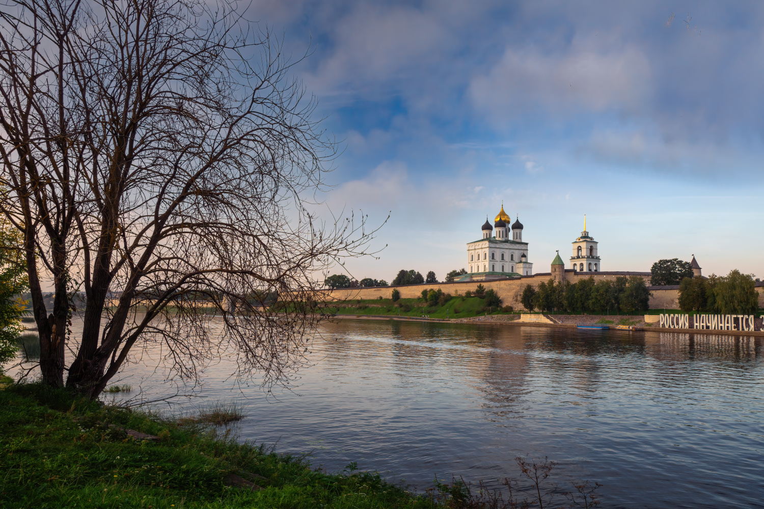 фото "Россия начинается здесь..." метки: пейзаж, архитектура, город, 