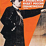 Щедрин Сергей