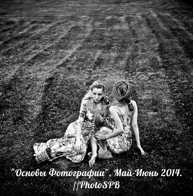 Photo SPB